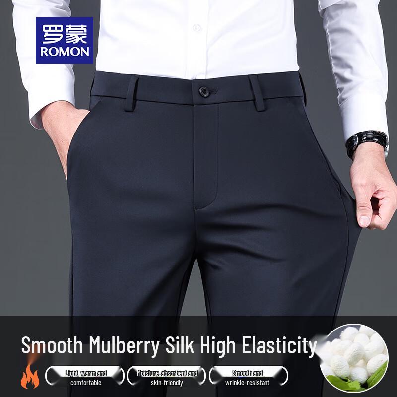 ROMON Men's Autumn/Winter Mulberry Silk Business Straight-Leg Trousers