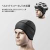 ROCKBROS Inner Cold Weather Helmet Walking Cycling Running Unisex Cap, Cap, Hat, Wear, Windproof, Fleece-Lined, Skiing, Motorcycle, Cap,