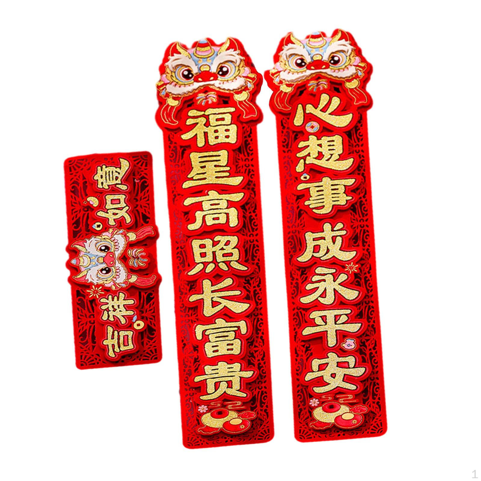 Chinese Year Couplets with Banner Spring Festival Chunlian Character Decorative Door