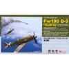 PLATZ Fw190 Yellow Tail of Plastic Model Kit 1/144 D-9 (Set 2) PD-6