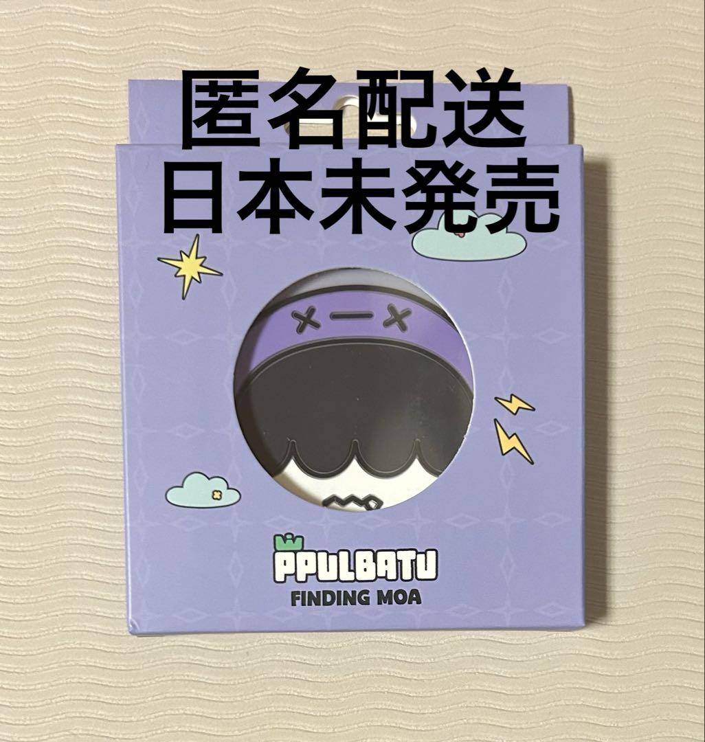 

[USED] TXT Official Purbatu Singapore POPUP Exclusive Mirror Humunyarin