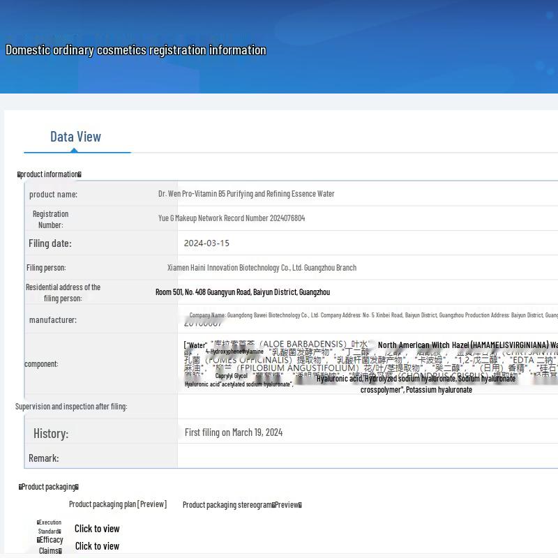 Dr. Wen B5 Pore Refining Skincare Collection