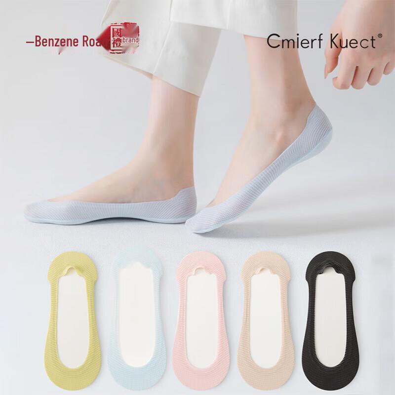 

Женские невидимки Cmierf Kuect, 5 пар, ассорти