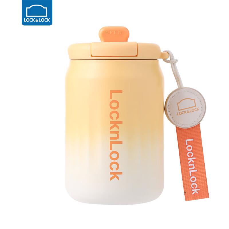 LocknLock Diamond Pattern Gradient Orange Stainless Steel Coffee Cup 350ml