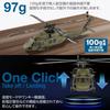 Hitec XK UH-60L K170 Blackhawk Ovládání kolektivu, 2.4G, 5 kanálů, Oficiální japonský produkt, Pod 100g, Obsahuje výstavní stojan, Přistávací plochu, 6-osý