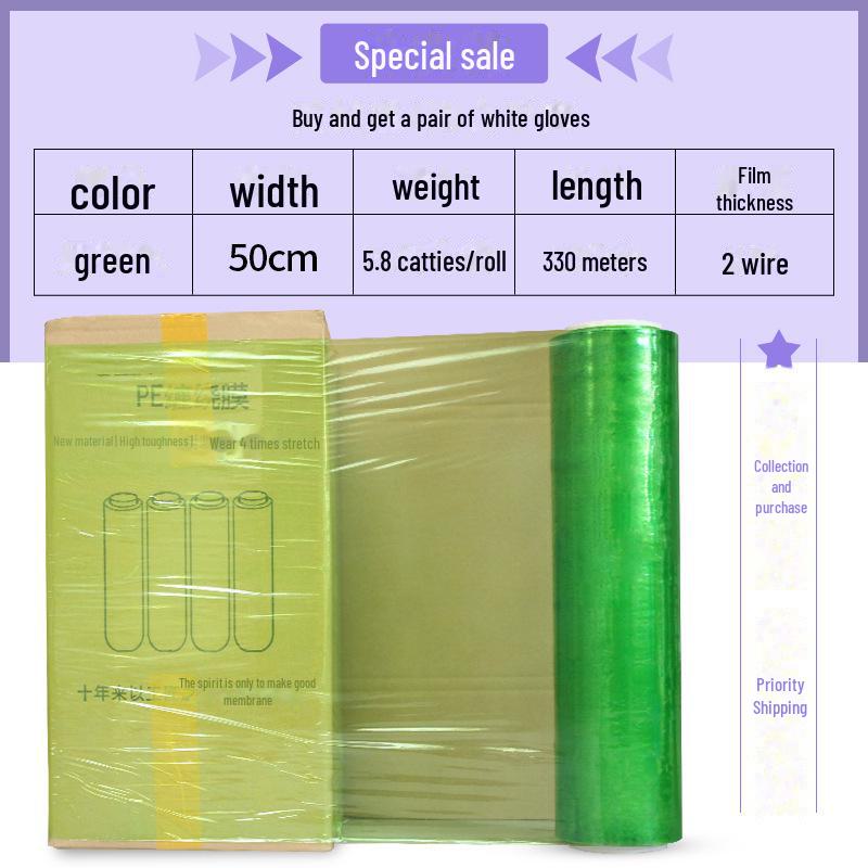 

50 см прозрачная полиэтиленовая стретч-пленка - рулон промышленной пищевой пленки