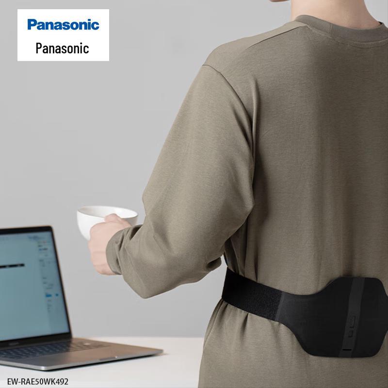 

Panasonic V-Neck Smart Pulse Massager