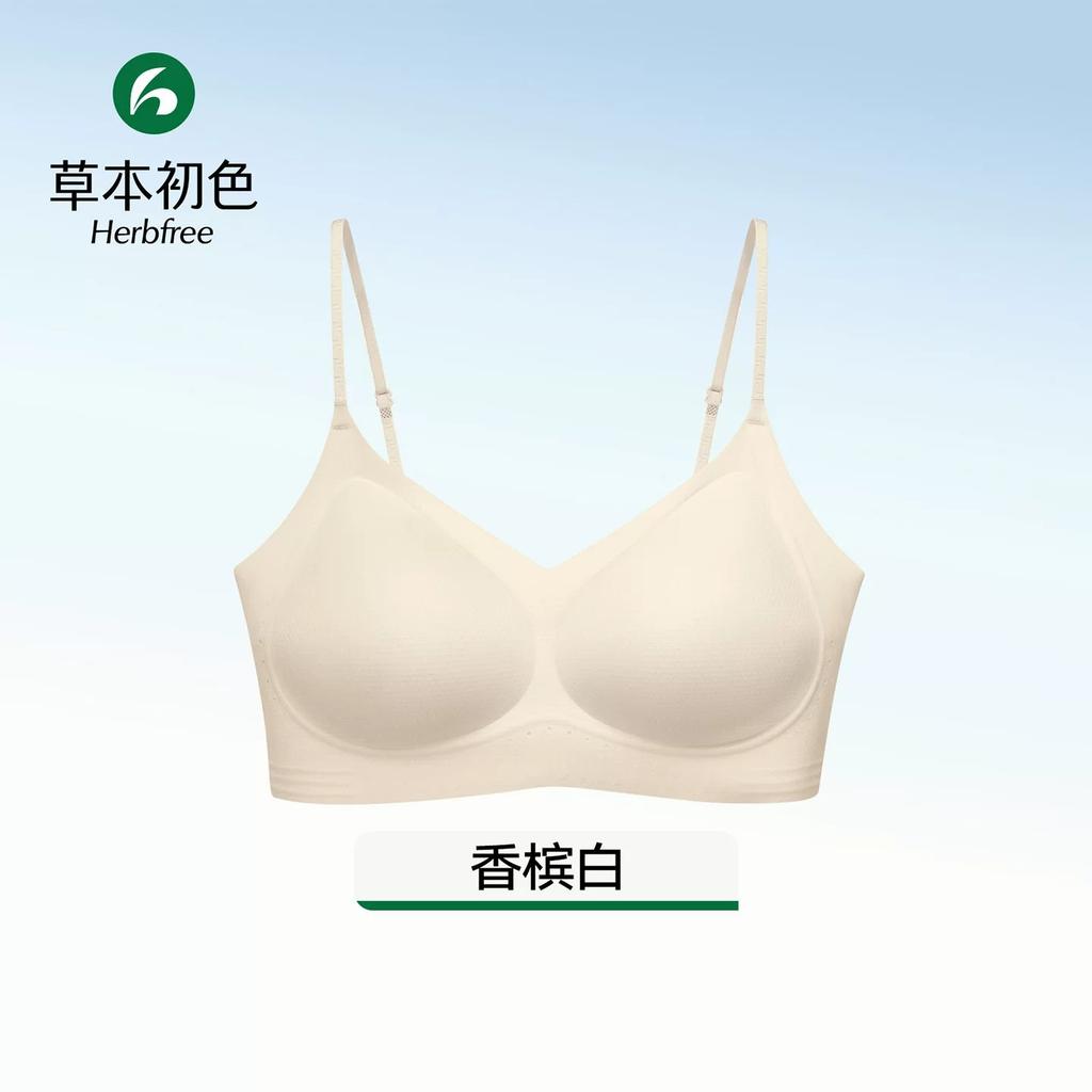 Herbal Primary Color Thin Shoulder Strap Underwear Invisible Skin Tone New Small Breasts Gather Beautiful Back Seamless Mulberry Silk Bra
