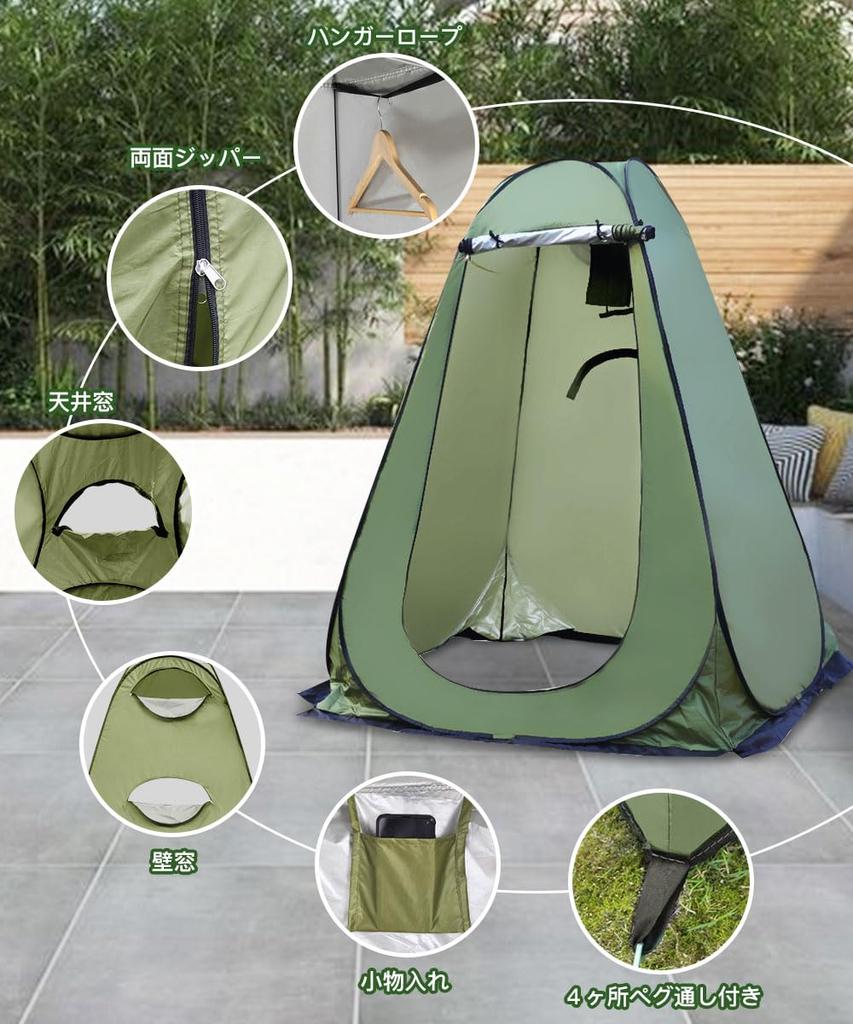 Moledro Changing Tent Version with Bottom Simple Toilet Private 1 3 UV Disaster Changing Shower Easy To Set Storage Bag Included Tent, [Upgraded