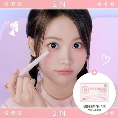 Color Play Dual Liner 5 Colors (single Item/limited Edition)