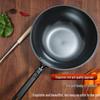 Lufenglai Ruyi 32cm Cast Iron Wok
