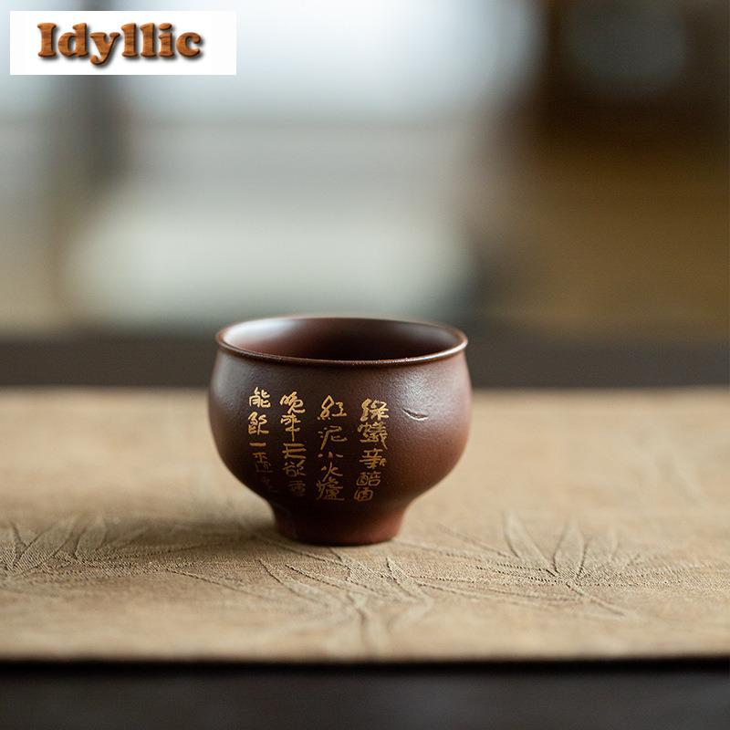 2pc/lot Wabi Sabi Style Hammer Poetic Teacup Tea Bowl Beautiful Tea Cup Tea-tasting Personal Cup Chazhan Master Cups Teaware