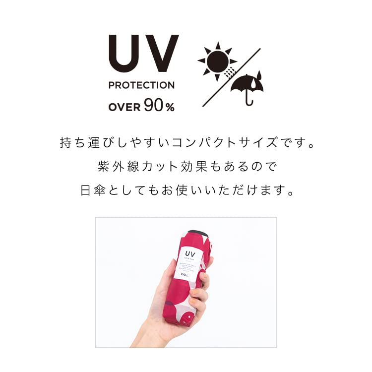 Baby Peony Folding Umbrella for Suitable for Rain or [2022] Wpc. Umbrella, Red, 50cm, Pocket-Sized, Compact, Women, Shine, CO-003