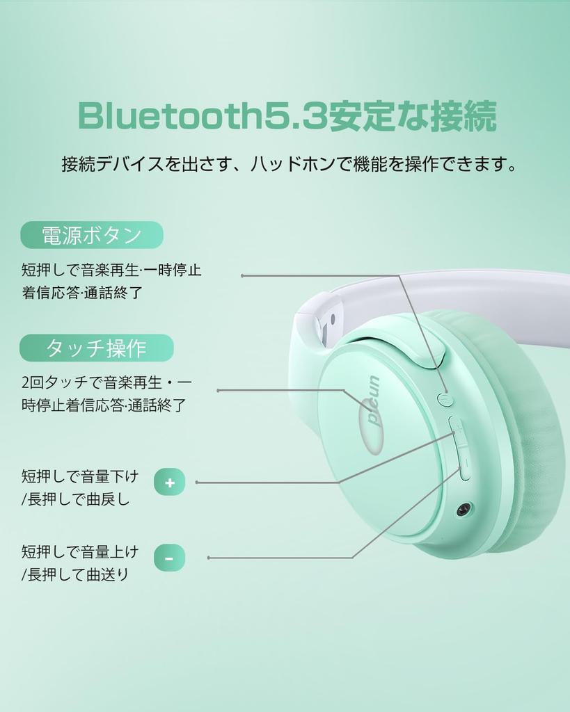 Cheergo Bluetooth Wireless Wired and Wireless 30 Hours of Continuous HiFi Stereo Foldable Audio Comfortable Ideal for and Movies 5.3 Headphones, Cute,