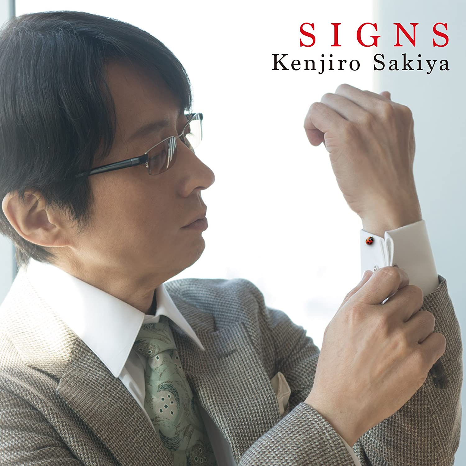 

CD KENJIRO SAKITANI - SIGNS POCS1632 Japan ObiJapanese Pop/Rock Used