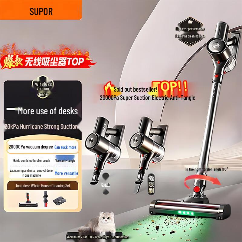 SUPOR Wireless Handheld Vacuum Cleaner CN plug (adapter included)