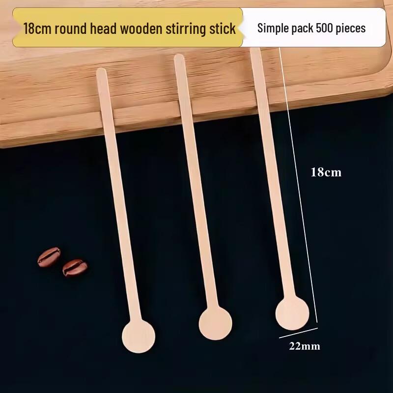 Disposable Wooden Coffee Stirring Sticks, Individually Wrapped, 18cm