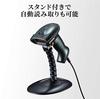 1D Laser Barcode Reader BCR-006