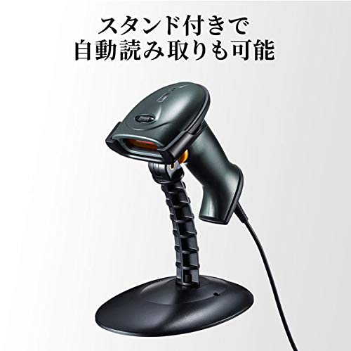 1D Laser Barcode Reader BCR-006