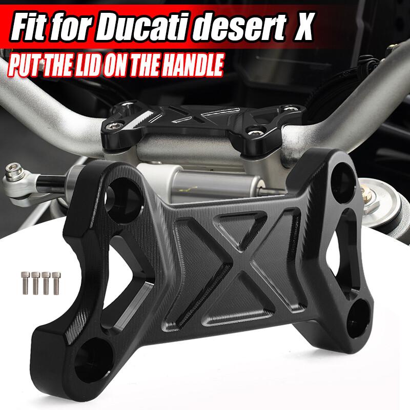 Черная алюминиевая крышка верхнего зажима райзера руля для Ducati Desert X 22 2023 2024