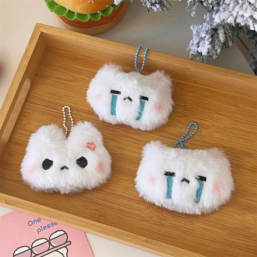 Cute Plush Bunny Teddy Bear Crying and Angry Expression Pendant Student Backpack Decoration Accessories Super Cute Keychain