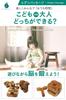 generations of the family will love Siam Mandalay Hidden Passage 3D Wooden Wooden Educational Kongming Brain Training Japanese [3 it] Puzzle, Puzzle,