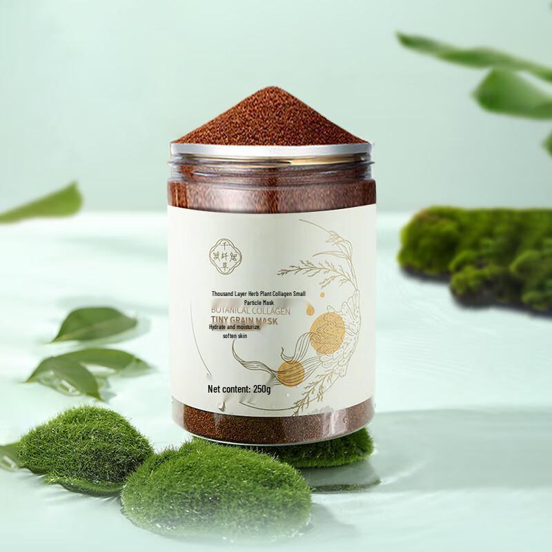 Qianxiancao Hydrating Seaweed Granule Face Mask