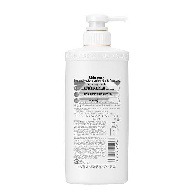 FINO Kracie Glücksbox Feuchtigkeitsspendend 9-teiliges Set