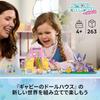 LEGO Gabby's Dollhouse Candy Mountain and Kitty Garden Toy Building Blocks for Kids Ages 4-6
