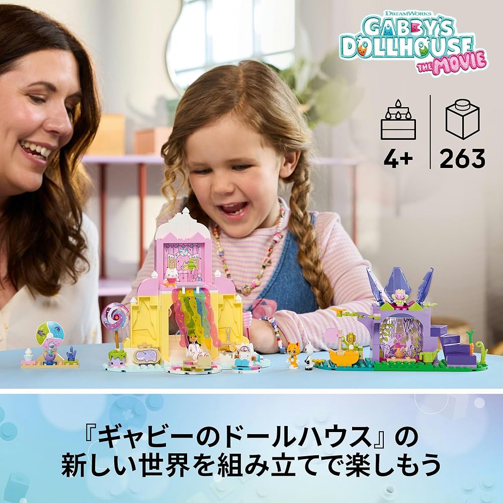 LEGO Gabby's Dollhouse Candy Mountain and Kitty Garden Toy Building Blocks for Kids Ages 4-6