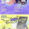 NEXZ The 2nd Single Album - Mmchk (Umm…ver. / Chk! ver.)