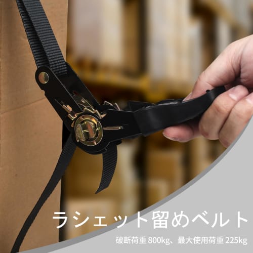 Ratchet Lashing Belts, 5m Long, 2.6cm Wide, Set of 2, Breaking Load Capacity: Approx. 800kg, Ratchet Type, for Moving and Transporting, Black