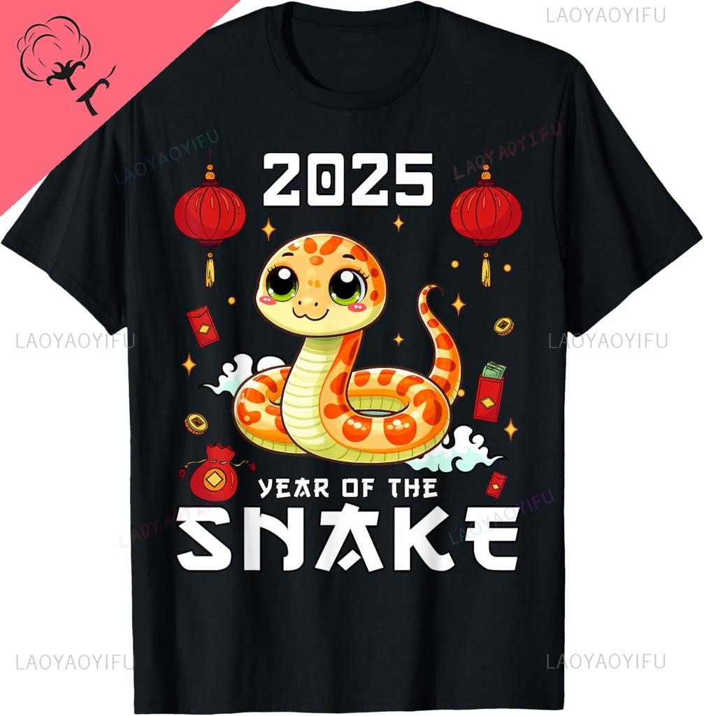 Chinese New Year Snake The Year of The Snake 2025 TShirt Print Original Design Gifts T Shirts Unisexs T Shirt Cotton Camiseta