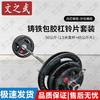 Wenzhiwu Adjustable Home Barbell Weightlifting Set