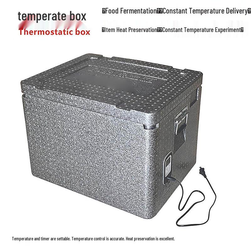 LYB1-60L Insulated Delivery Box