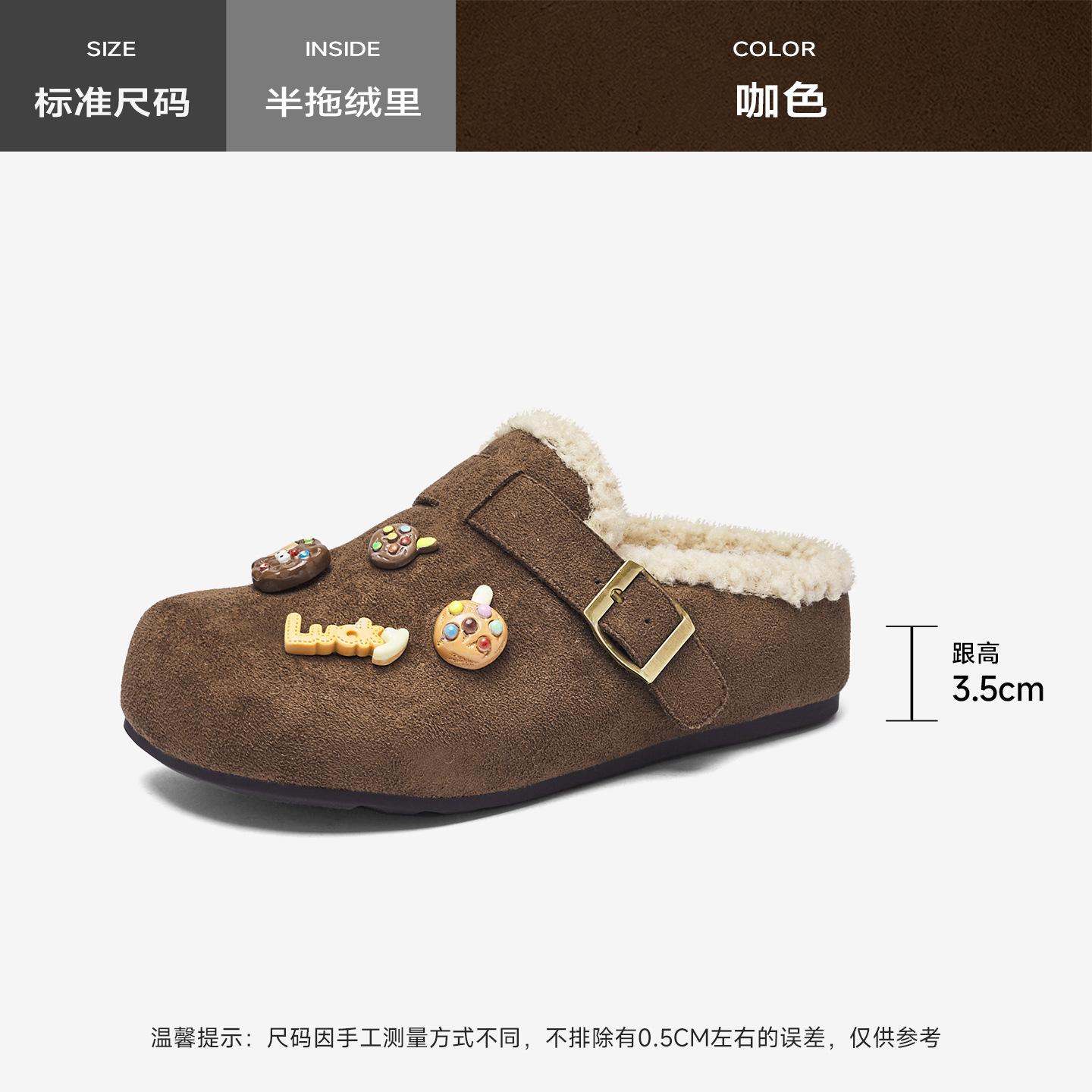 Augustine Fleece Birken Slippers New Autumn and Winter Cave Head Half Slippers Fluffy Shoes 34