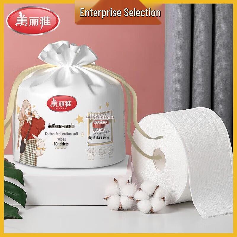 Meiliya Pull-Out Cotton Soft Facial Tissues