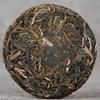 2019 Xiao Ban Zhang Ancient Raw Puer Tea Small Cake 50g Old Tree Shen Puer Tea