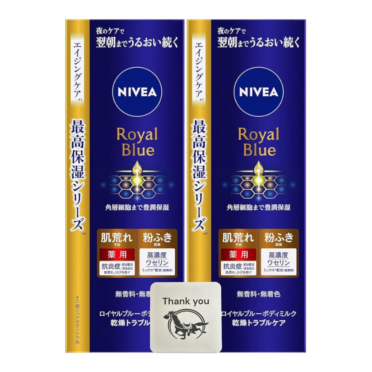 

Nivea Royal Blue Body Набор для тела для сухой кожи из 2 штук Бонусный подарок с оригинальным логотипом Kunutonn Молочко, Крем, Квазилекарственное средство, Уход, 200 г, +