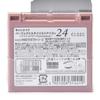 Canmake Perfect Stylist Eyes v24 Mellow Milk Tea Lidschatten 3,0 g (x 1)