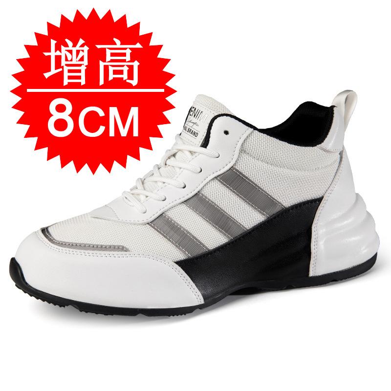 Mesh inner heightening shoes 8CM breathable sports shoes casual dad shoes invisible heightening shoes men's 6 tide