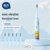 Bao Shi Kids Electric Toothbrush