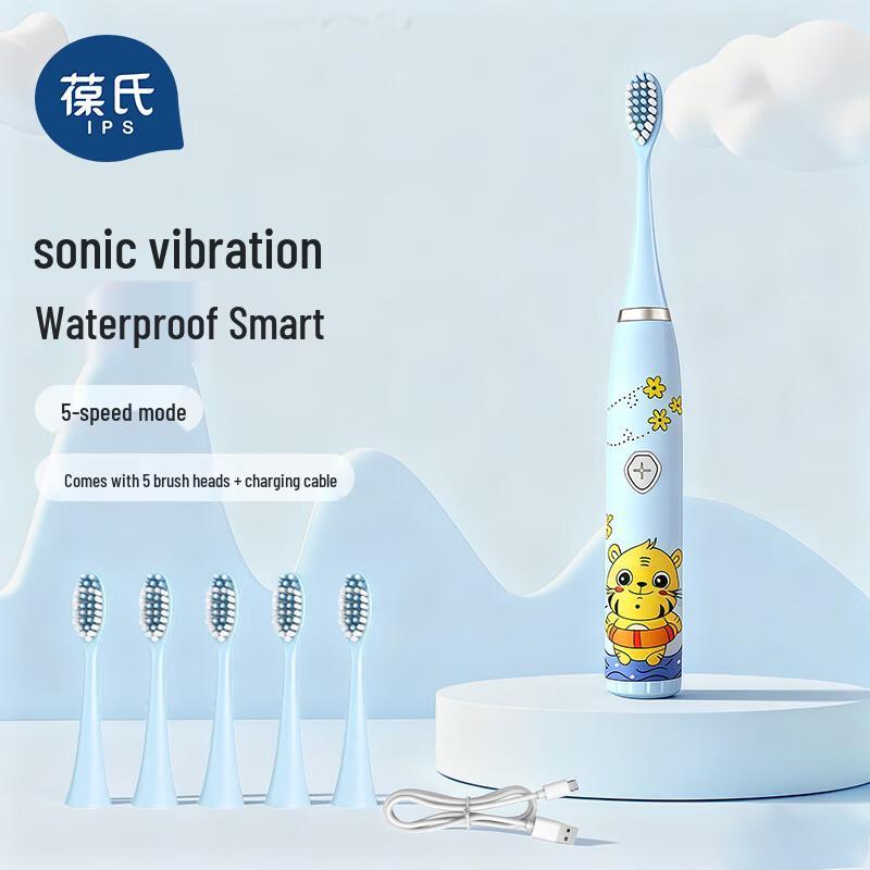 Bao Shi Kids Electric Toothbrush