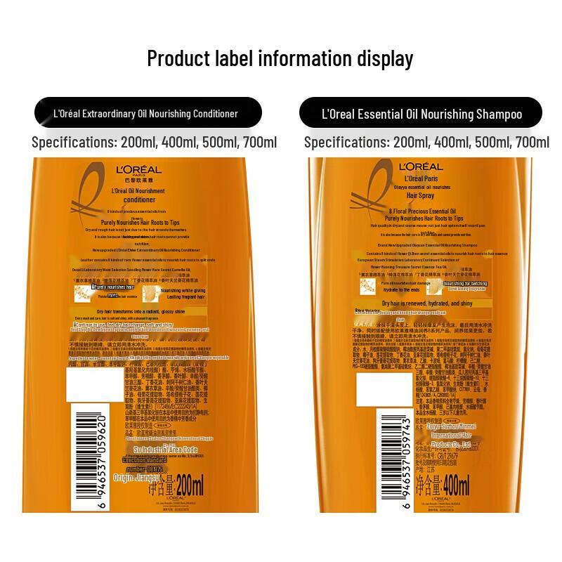 L'Oréal Essential Oil Nourishing Shampoo & Conditioner Set