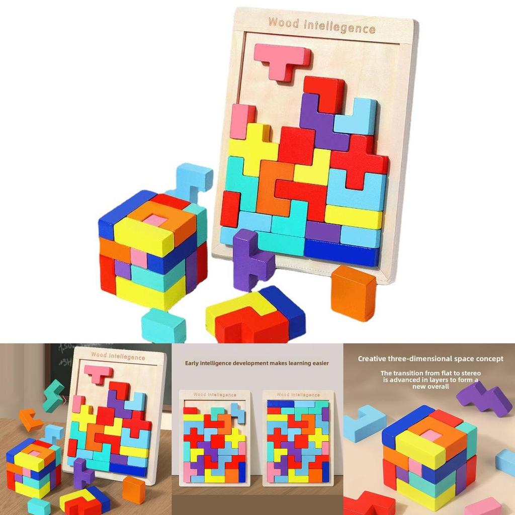 Wooden 3d Tetris Puzzle For Kids Brain Training Educational Toy