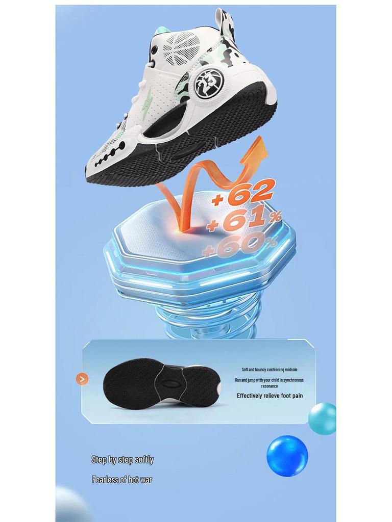 Kids' Waterproof Basketball Shoes, Ages 7-15, 2026 Autumn/Winter Collection