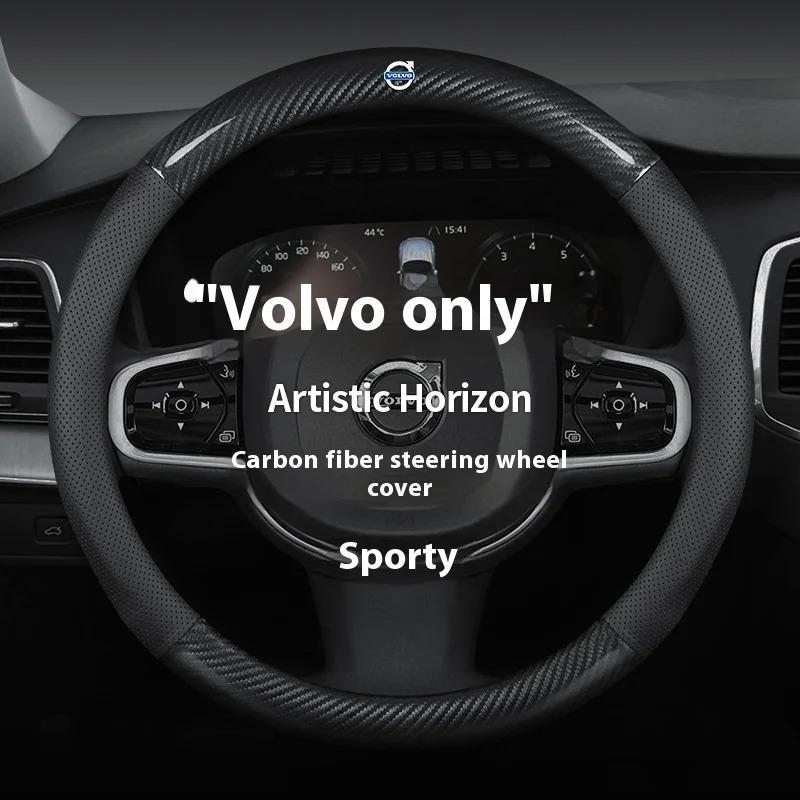 Volvo XC40 XC60 XC70 XC90 S40 S60 S80 S90 V40 V50 V60 V70 V90 C30 C70 Carbon fiber Leather Car Steering Wheel Cover Accessories