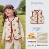 JELLYBABY Kids' Autumn Thin Fleece Antibacterial Vest