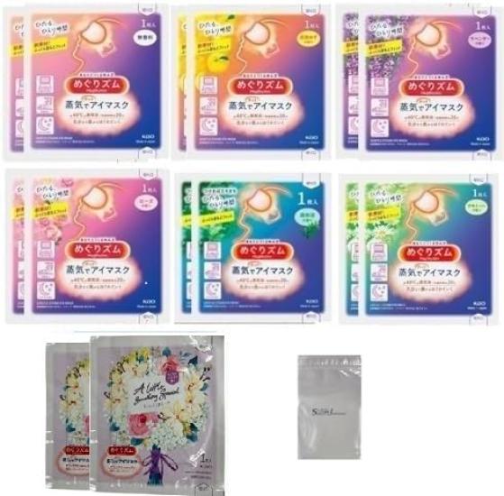 

Megurism Steam Hot Eye Mask Set Limited 6 Flavors Royal Vanilla Includes Original Logo Bag [Large Capacity] [14-Piece (2 Editions)] & Scent,