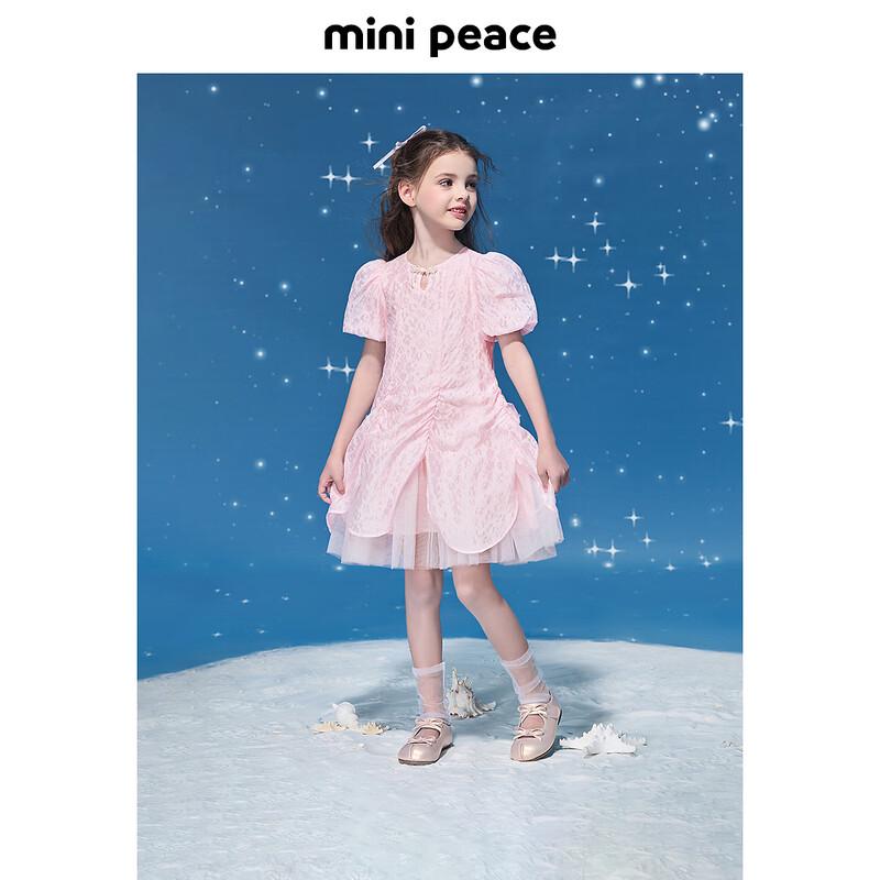 MiniPeace Girl s Short Sleeve Princess Dress FBFAF2320 130